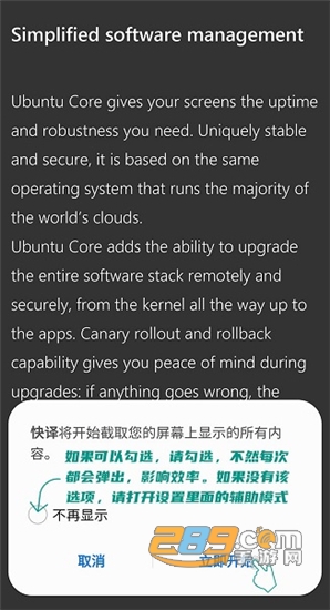快译英语词汇翻译v1.2.0安卓版