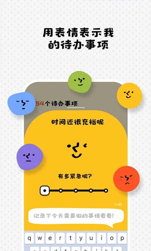 Watoo App