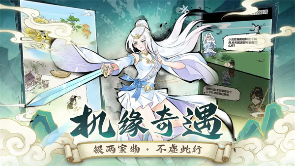 暴走英雄坛2026最新版