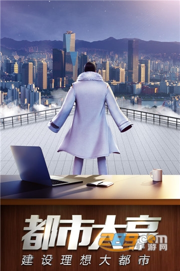 商道高手满v无限钻石版v3.213