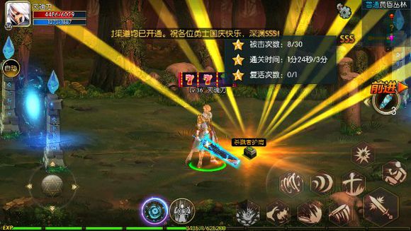 阿拉德之怒v1.22.1