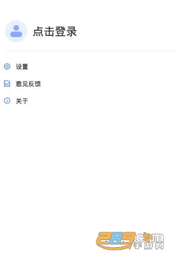 灯果写作app手机写作软件V3.1.6