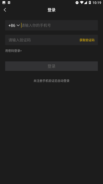 字圈