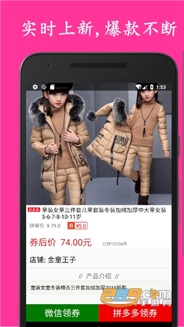 蜜芽宝贝优惠券v9.8.0安卓版