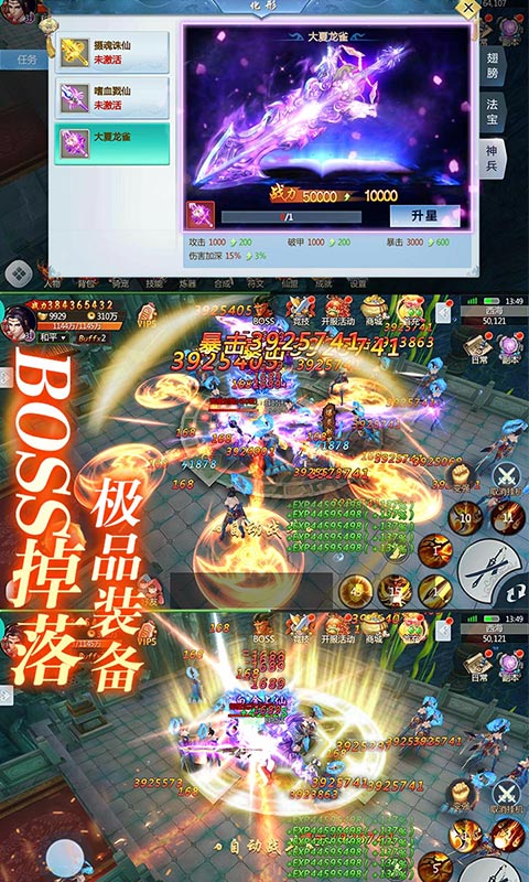 三生三誓青丘传 满v版