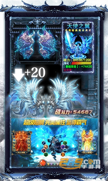 屠龙英雄H5修改版v1.0变态版