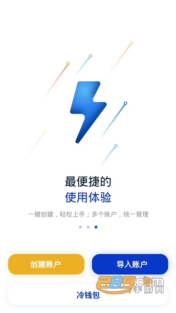 Tronlink钱包下载2026最新版v6.155.1最新版