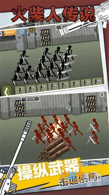 Stickman Legends(火柴人传说2019)v2.1.15