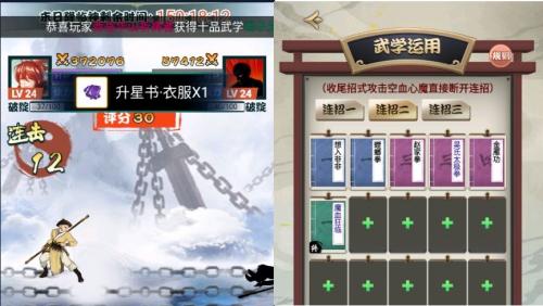 江湖我最牛