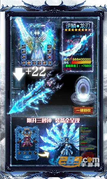 屠龙英雄H5修改版v1.0变态版