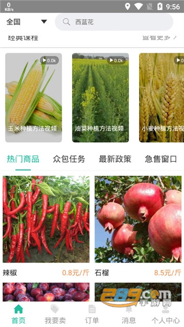 懒汉一点三v1.7.2