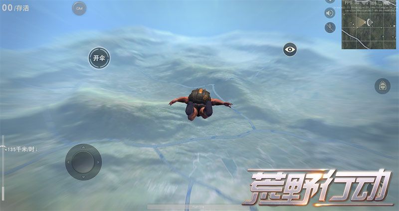 荒野行动大逃杀九游版 v1.0