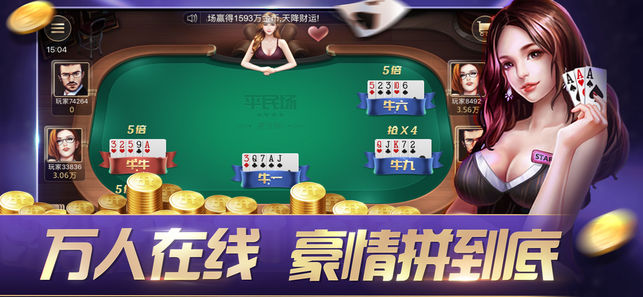 炸金花2026版官方正版