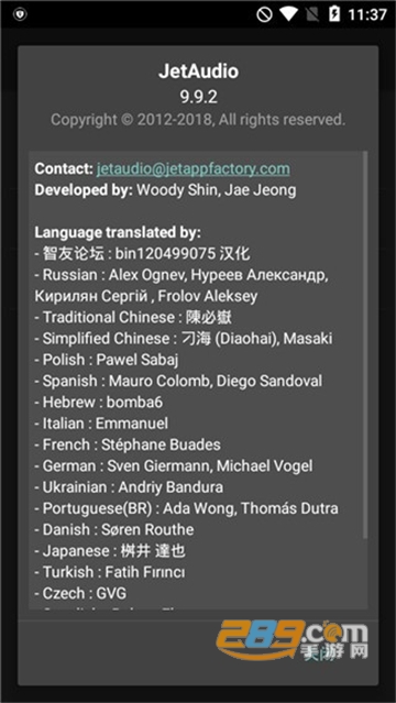 jetaudioplus最新版v13.0.1最新版