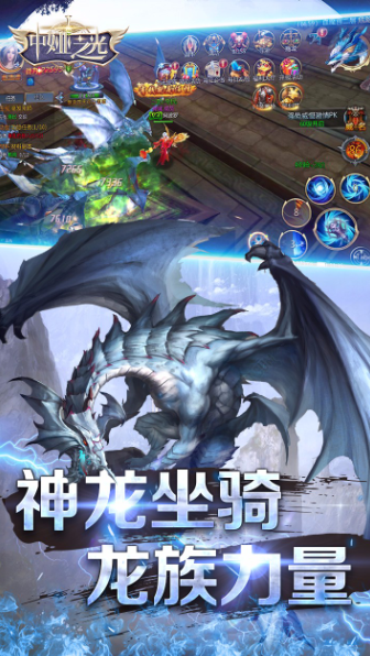 中娅之光 果盘版