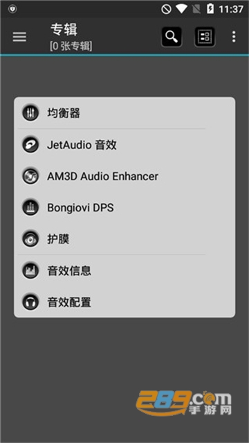 jetaudioplus最新版v13.0.1最新版