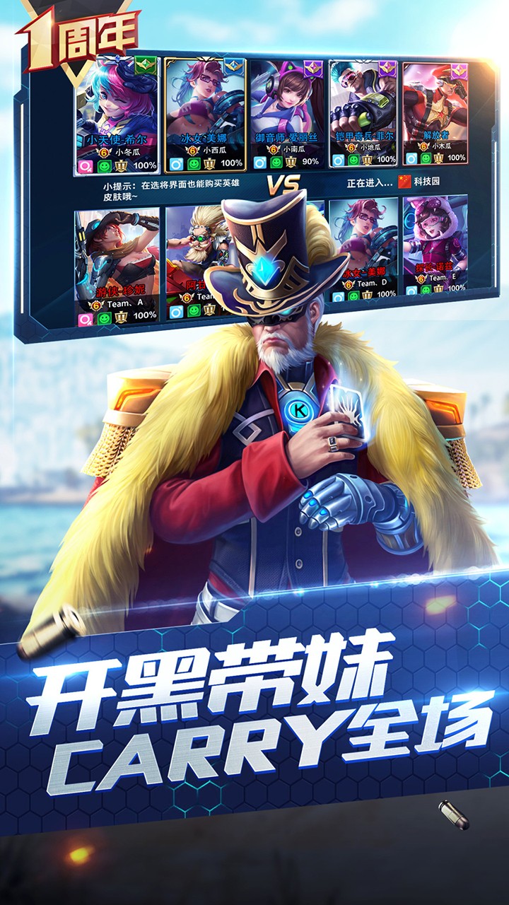 枪火战神 果盘版