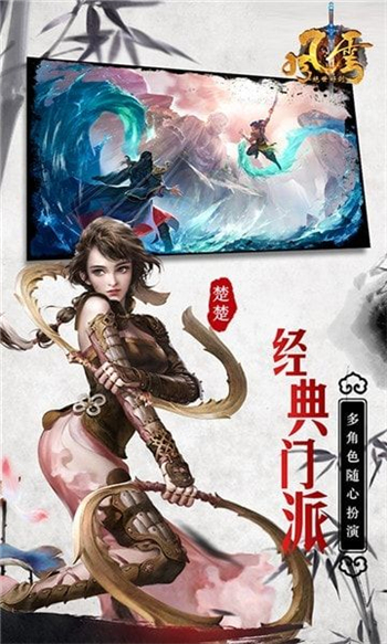 雄霸风云