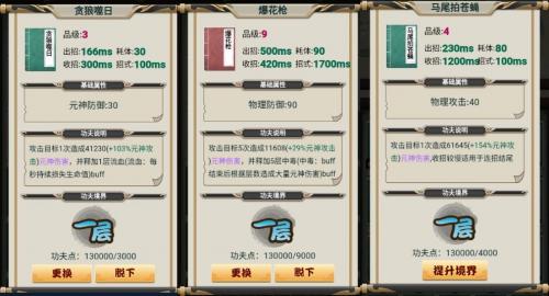江湖我最牛