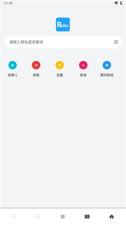 bobo浏览器app