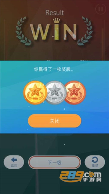 羽毛球汉化版v1.0.2安卓版