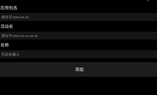 正弦工具箱手机版app