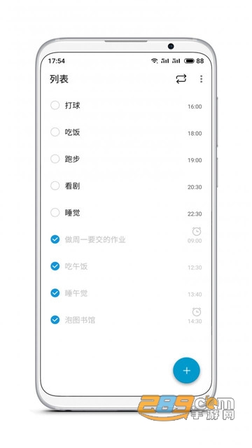 小便签软件v1.0安卓版
