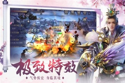 缥缈情缘 果盘版