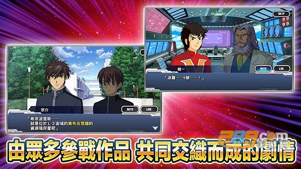 SRWDD(超级机器人大战DD手机版)v1.0.3安卓版