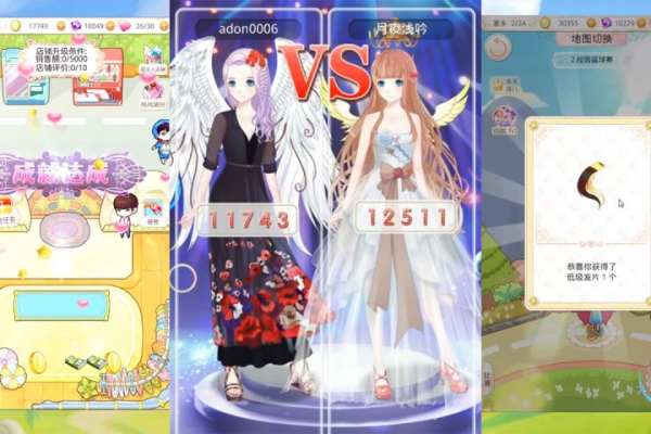 梦幻童话镇2 百度版