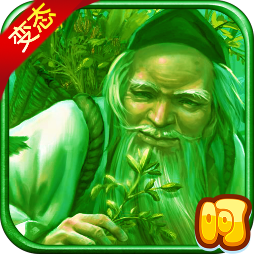 猛毒三国游戏最新BT变态福利版v1.3