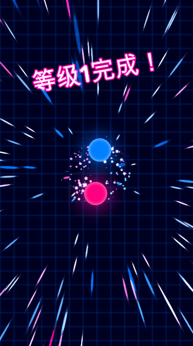 接个球球