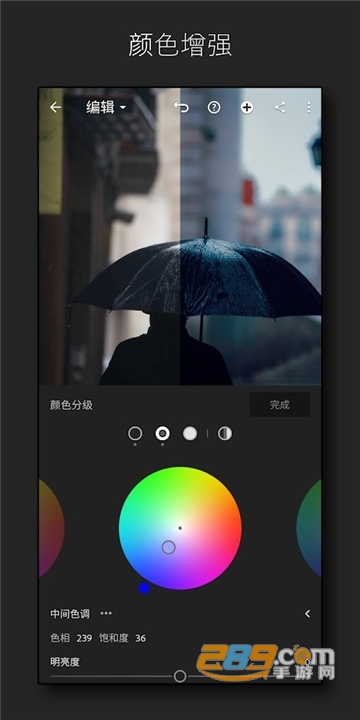 lightroom相机最新版v6.2.1安卓版
