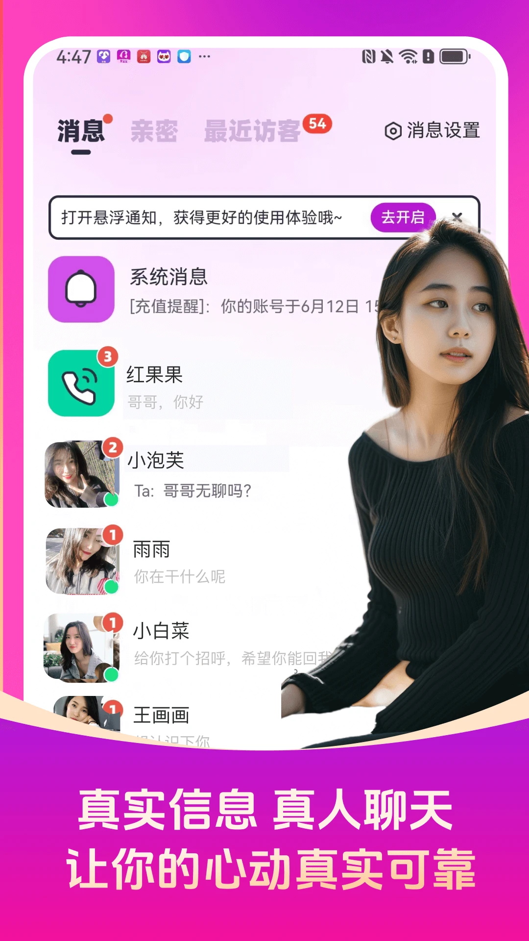 秀宝宝