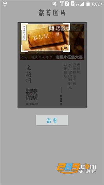 mono日签app安卓最新版v4.0.4最新版