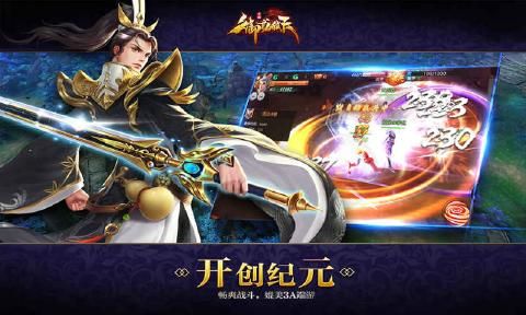 御龙弑天 百度版