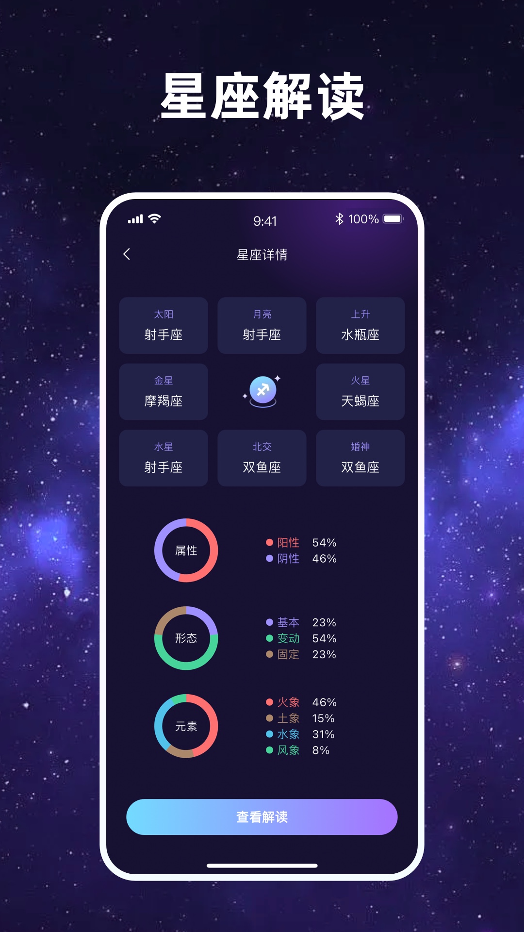 星愿助手