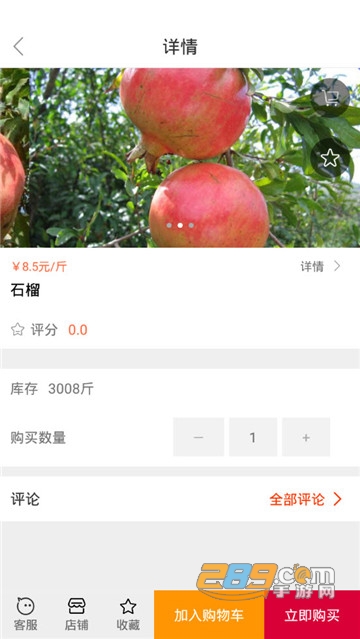 懒汉一点三v1.7.2