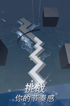 跳舞的线v2.0.3