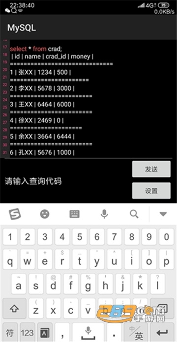 mysql助理2.0数据管理官方最新版v2.0最新版