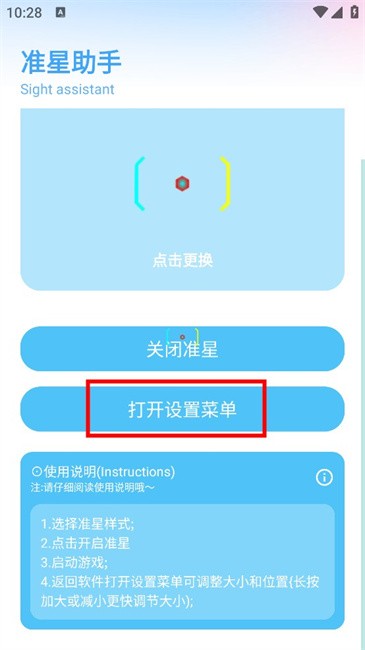 241544231ipo.jpg