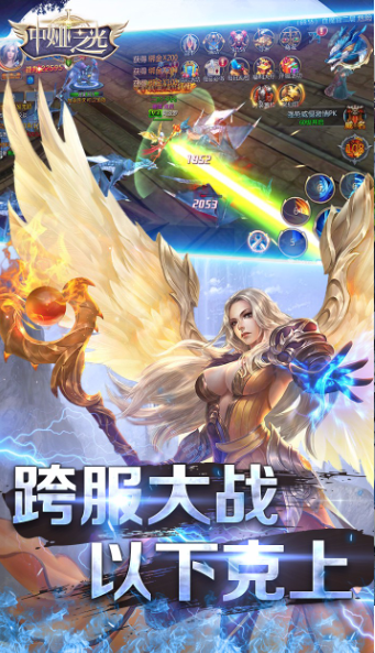 中娅之光 果盘版
