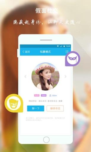 We appv1.0.0