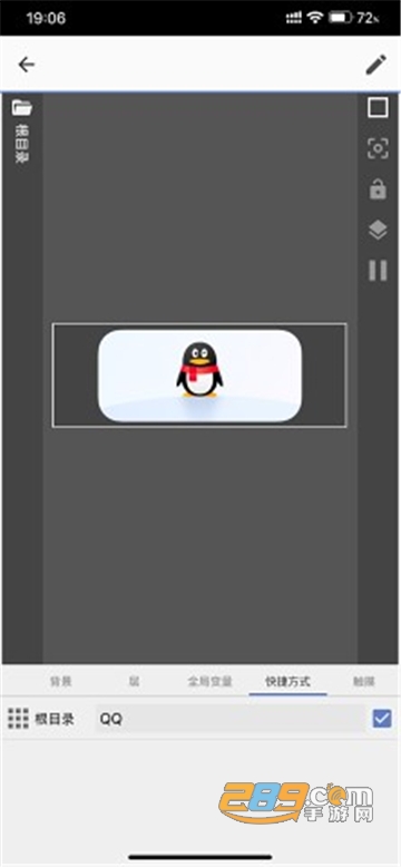 Originoskwgt插件app安卓免费版v1.4.1免费版