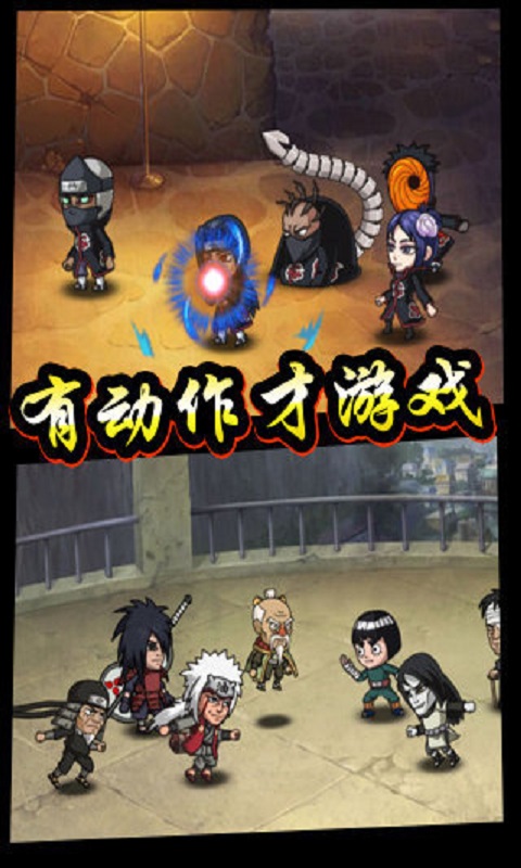 六道忍者 果盘版