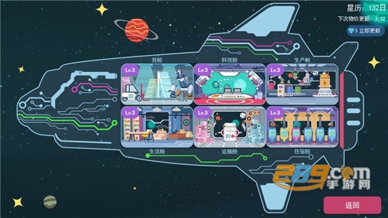 星空浪人福利版v1.0.0安卓版