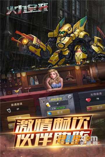 火力全开明日生存v1.11.23安卓版
