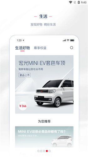 五菱宏光mini
