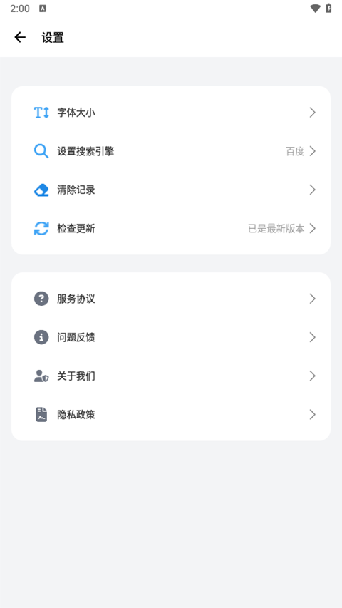 bobo浏览器app