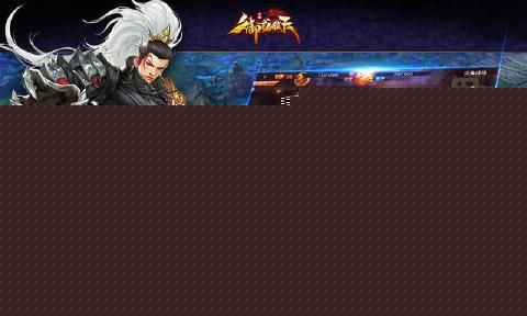 御龙弑天 百度版